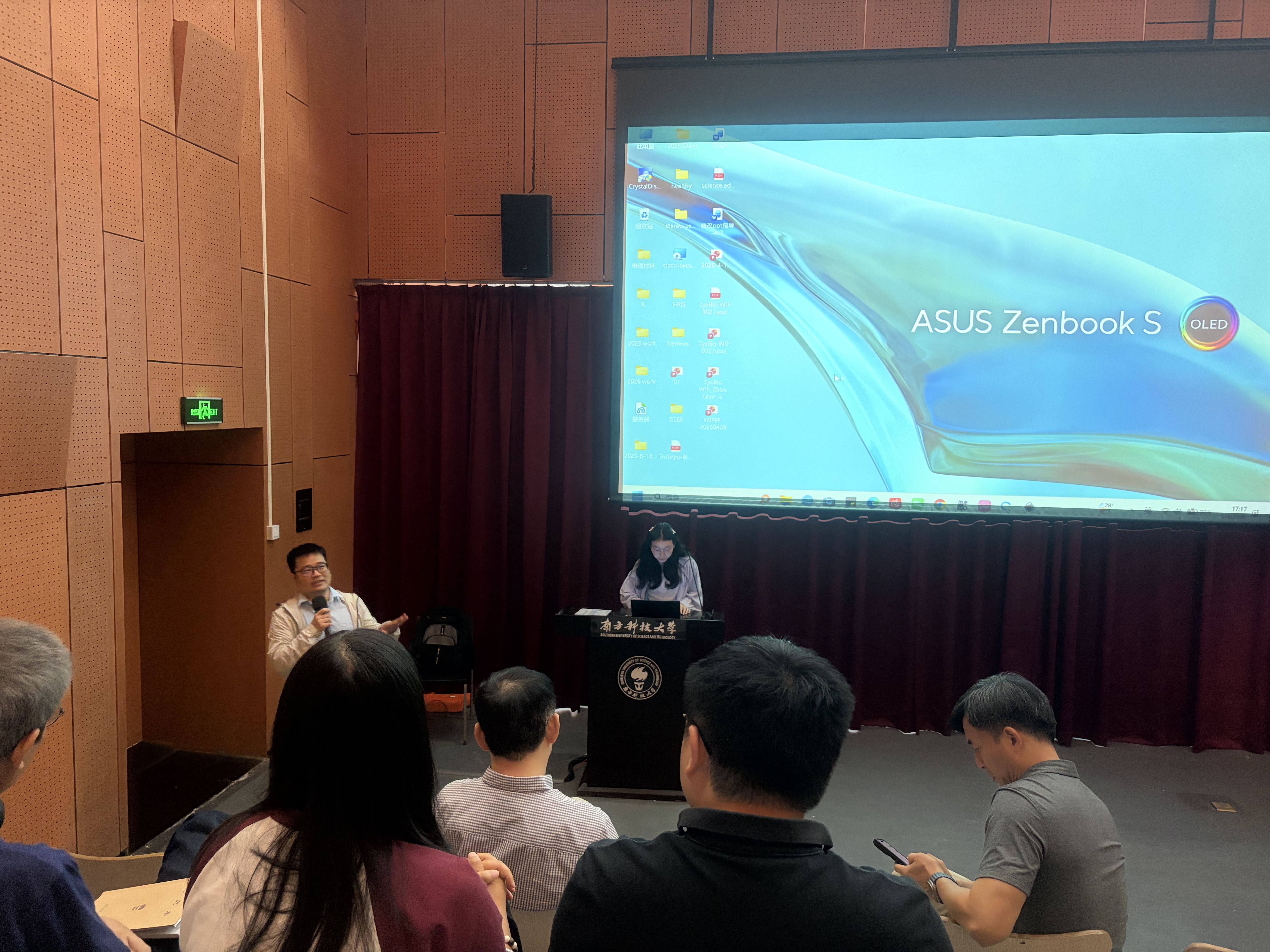 核序生物 &times; 南方科技大学联合举办 SysBio WIP 系...