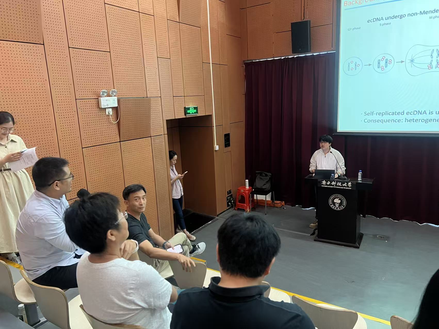 核序生物 &times; 南方科技大学联合举办SysBio WIP系列研...