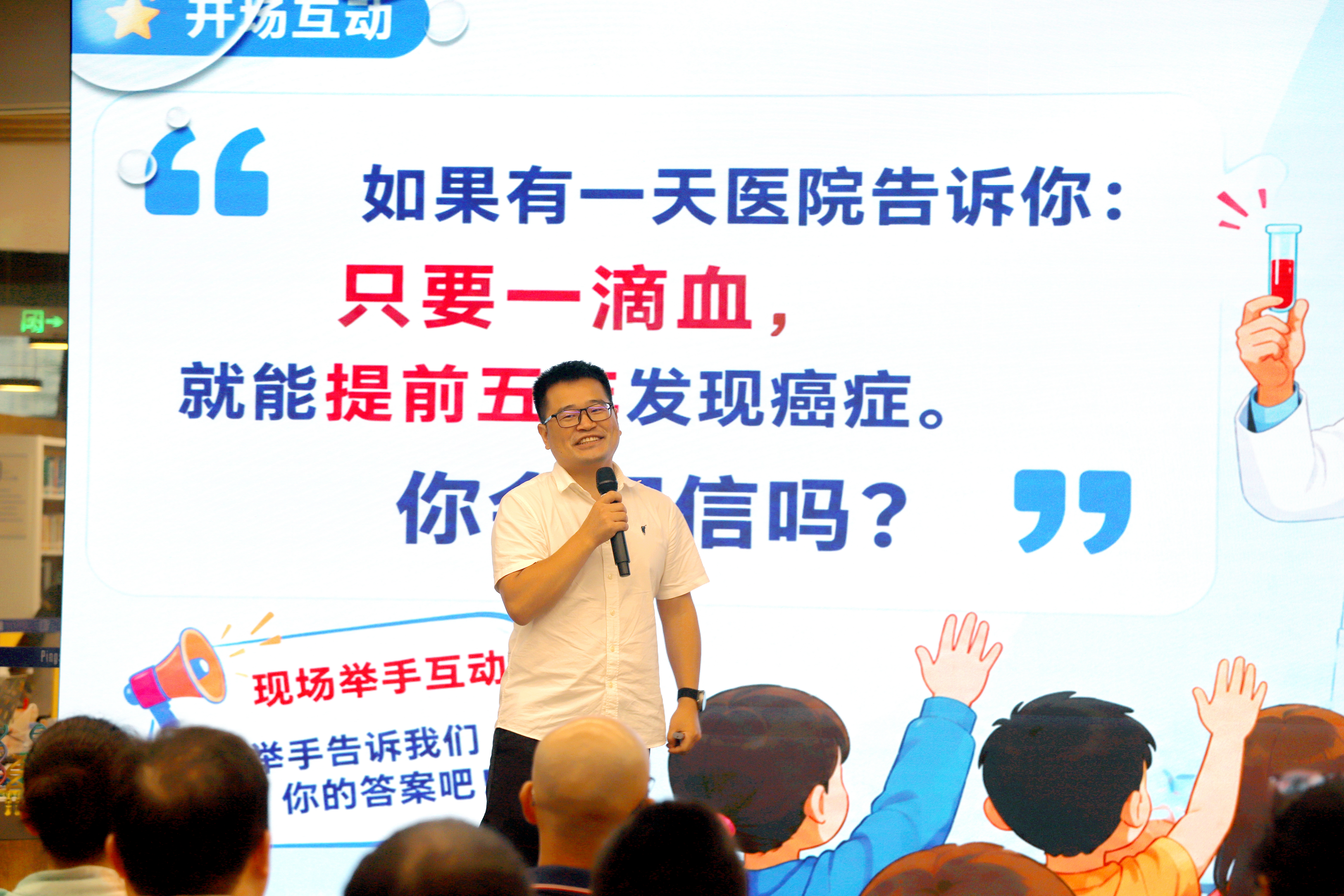解码细胞语言|曾福星教授坪山开讲,用测序技术读懂生命内在信号